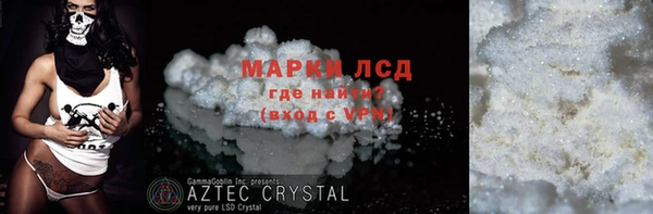 mdma Володарск