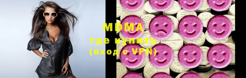 MDMA молли  blacksprut как зайти  Бузулук 